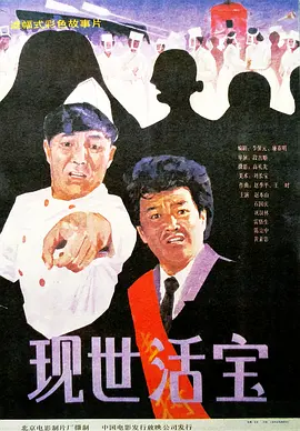 BD高清免费观看