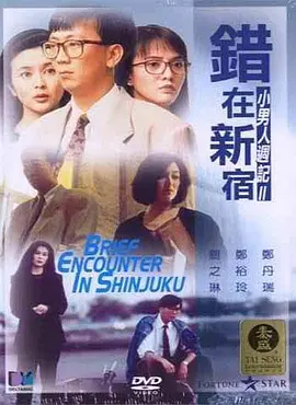 高清影视