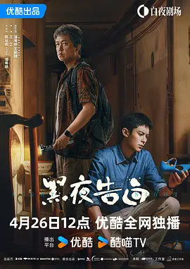 无删减版在线观看