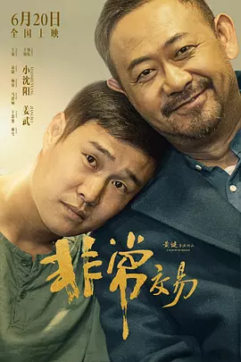 1080P手机在线看