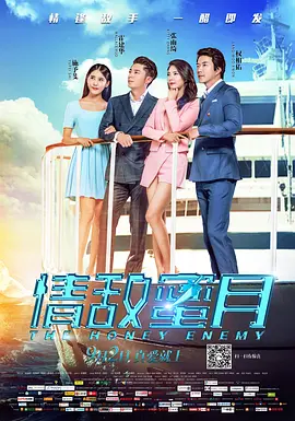 完整版电影在线观看