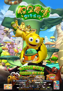 蓝光压制
