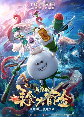 DVD高清完整版