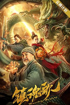 高清影视