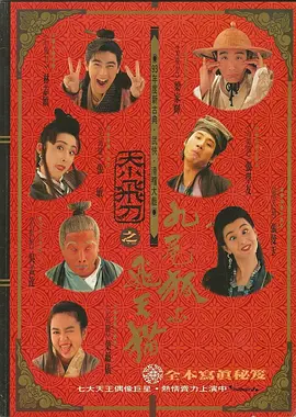 1080P高清完整版播放