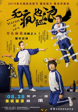 HD未删减电影