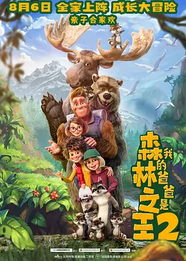 中文字幕