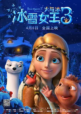 超清在线观看