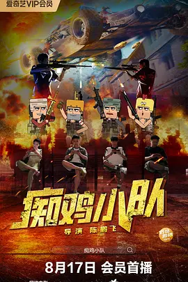 蓝光手机在线看