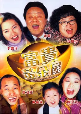 粤语中字在线观看