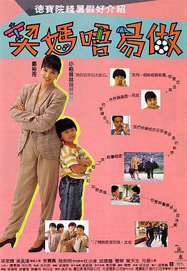 蓝光压制