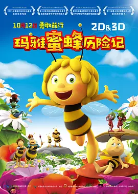 字幕全集免费观看