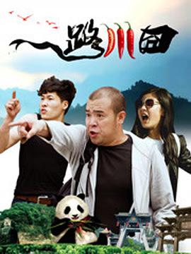 HD国语中字