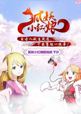国语版