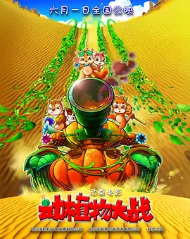 电影未删减