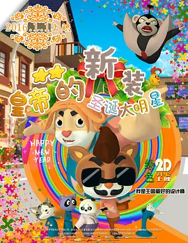 全集免费观看超清