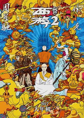 手机免费播放