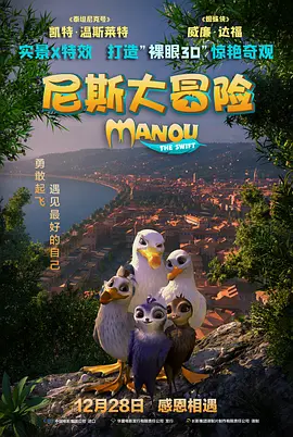 清晰在线播放观看