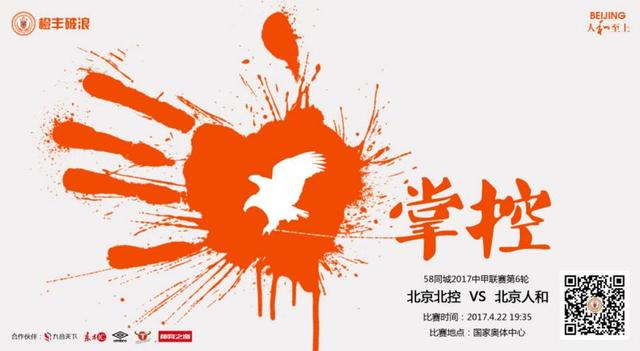 HD免费在线播放