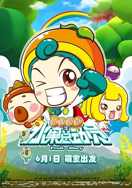 全集已更新粤语版