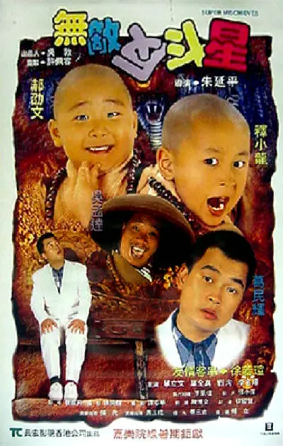 全集在线观看