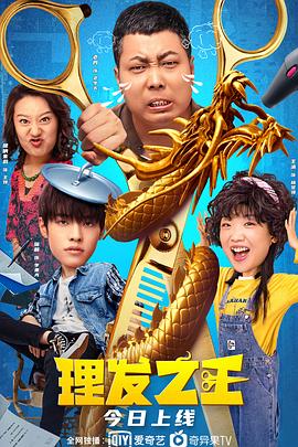 粤语中字在线观看