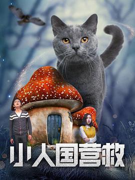 中文字幕未删减版在线观看