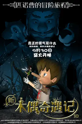 清晰在线播放观看