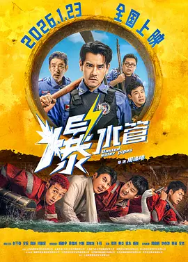 粤语版