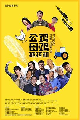 中文字幕未删减版在线观看