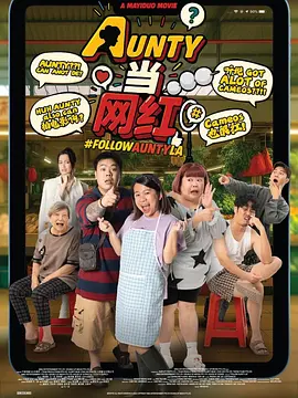高清影视