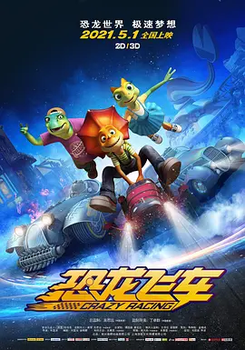 国语版