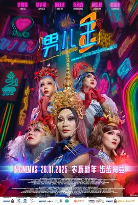 正片