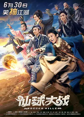 HD国语中字