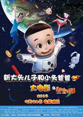 HD国语中字