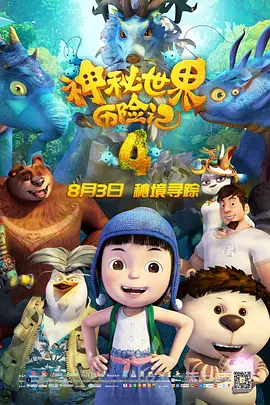 完结高清影视