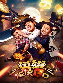高清版在线观看
