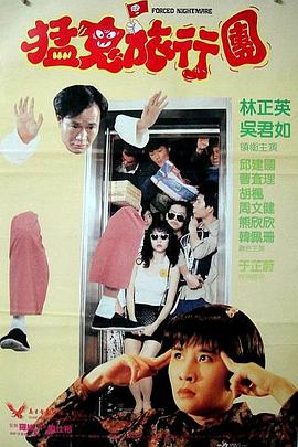 高清版在线观看