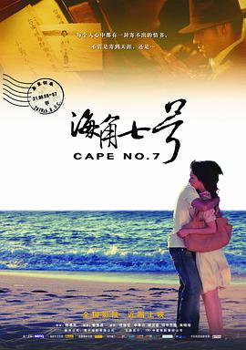 DVD高清完整版