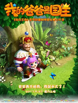 粤语中字无删减在线播放