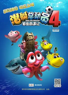 超清在线观看