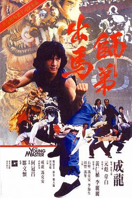 DVD高清完整版