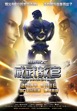 中文字幕