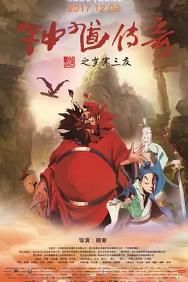 无删减版在线观看