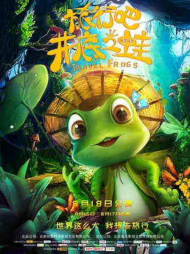 BD高清免费观看