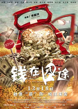 高清版在线观看