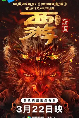 手机免费播放