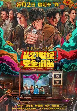 中文字幕未删减版在线观看