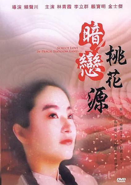 粤语中字在线观看