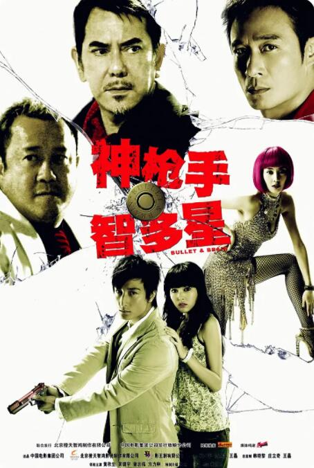 电影未删减